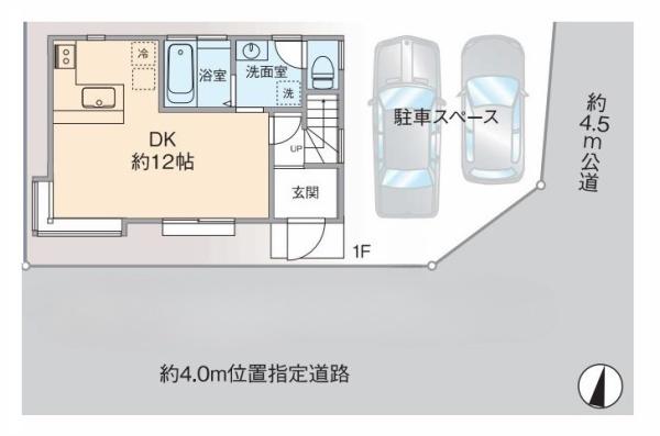日野市平山6丁目新築一戸建て・全1棟