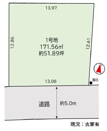 八王子市狭間町　土地　建築条件なし