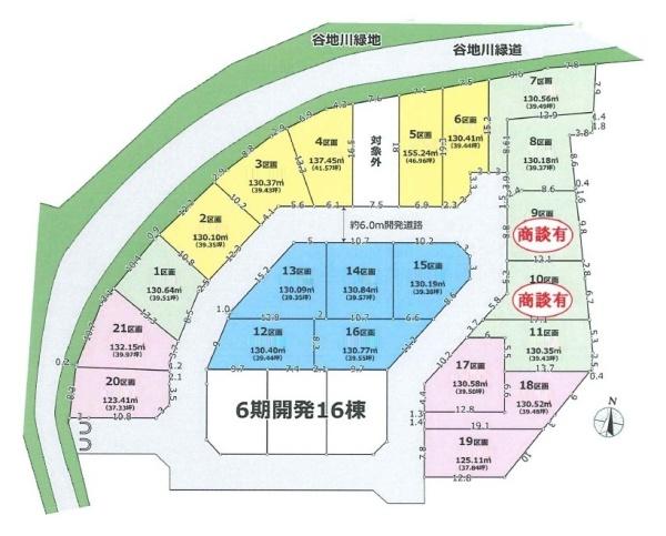 八王子市石川町　土地　21区画　建築条件付