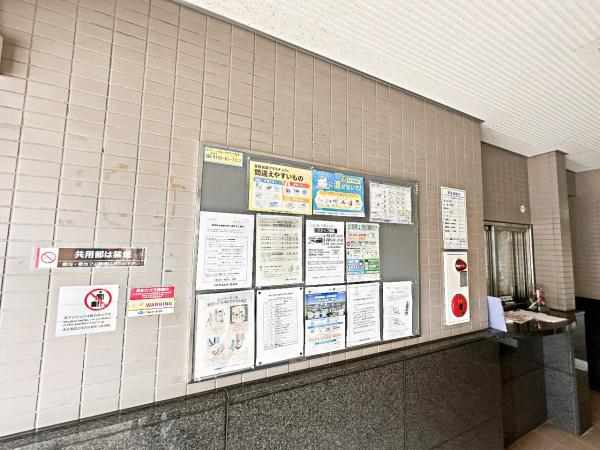 マイキャッスル高尾　中古マンション
