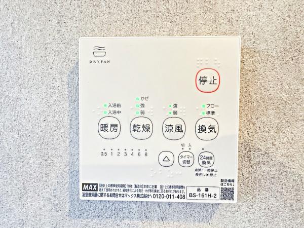 八王子市館町の中古一戸建て