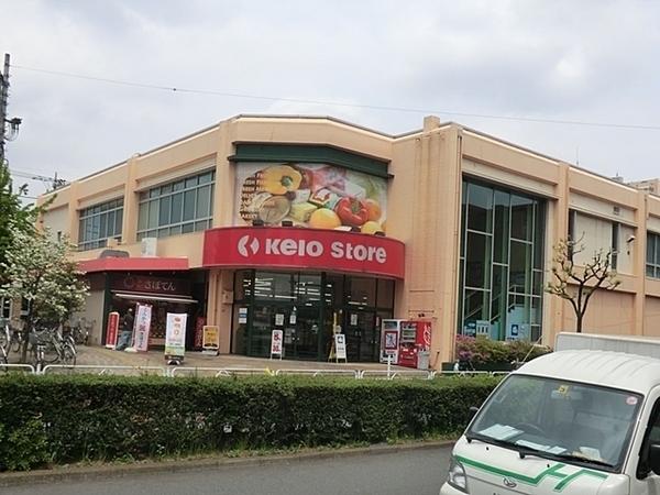 センチュリーめじろ台　中古マンション(京王ストアめじろ台店)
