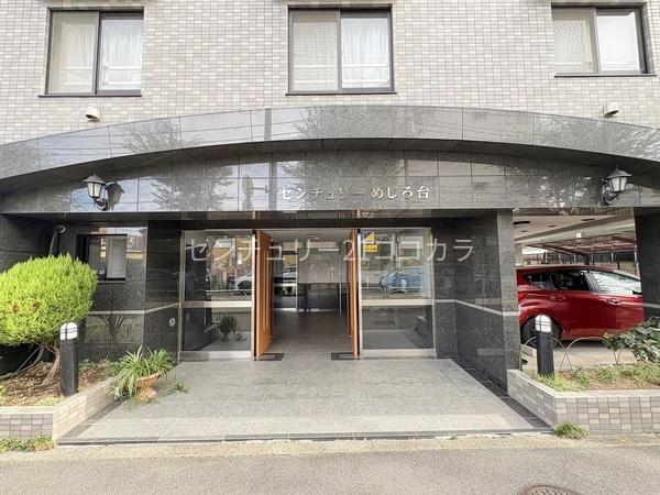 センチュリーめじろ台 中古マンション(エントランス)