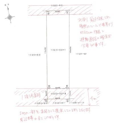 八王子市散田町１丁目１期新築一戸建て・全1棟