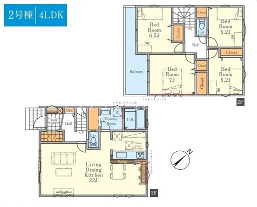 八王子市緑町　新築一戸建て・全2棟　2号棟