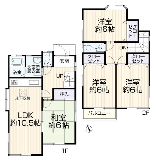 八王子市中野上町4丁目　中古一戸建て