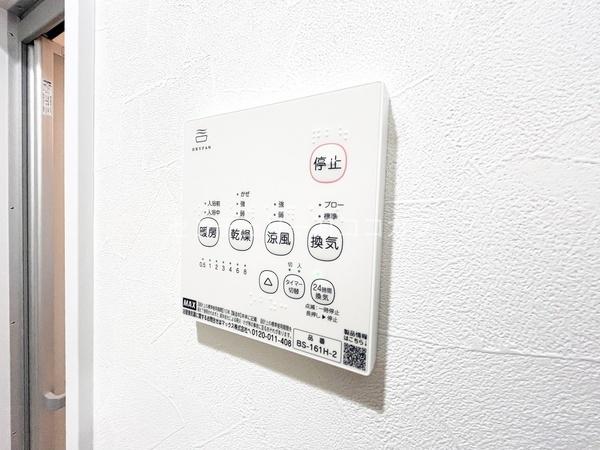 八王子市中野上町４丁目の中古一戸建て