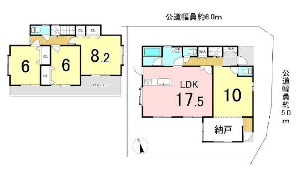 八王子市館町　中古一戸建て