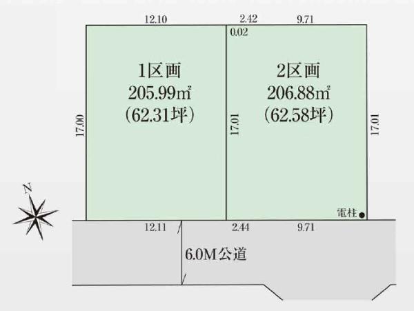 八王子市七国6丁目　土地　1区画　建築条件なし