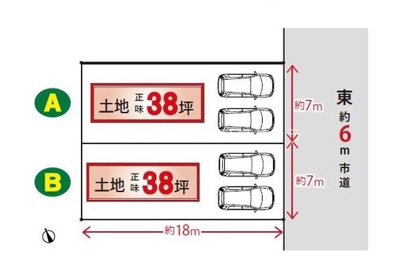 八王子市丸山町の土地