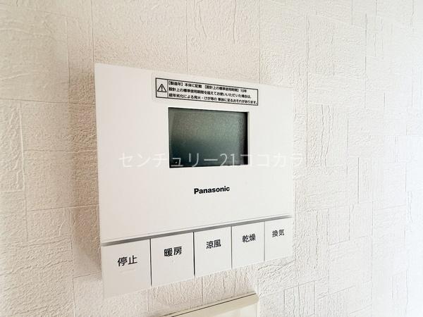 サンクレイドル八王子北野台　中古マンション