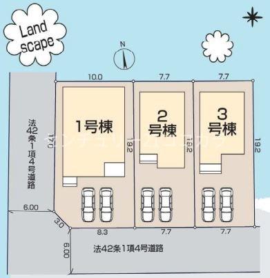 八王子市大谷町　新築一戸建て・全3棟　1号棟