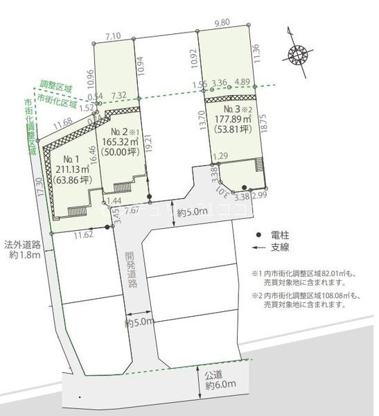 八王子市上柚木　土地・全3区画　3区画