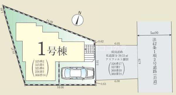 八王子市子安町　新築一戸建て・全1棟