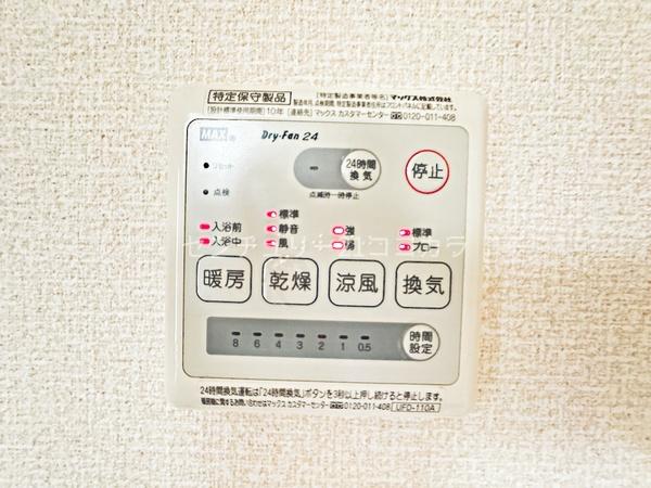 八王子市下柚木の中古一戸建て