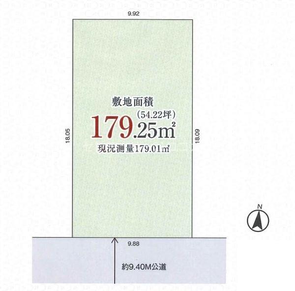 八王子市鹿島の土地