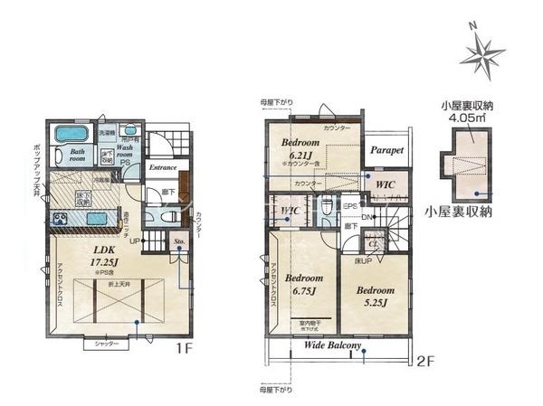 八王子市中野上町　新築一戸建て・全2棟　1号棟