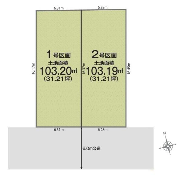 八王子市上壱分方町　土地　1号区画　建築条件なし