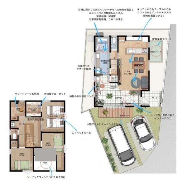八王子市弐分方町　新築一戸建て