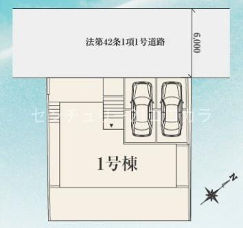 八王子市西寺方町　新築一戸建て・全1棟