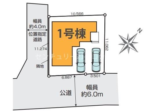 八王子市緑町　新築一戸建て・全1棟