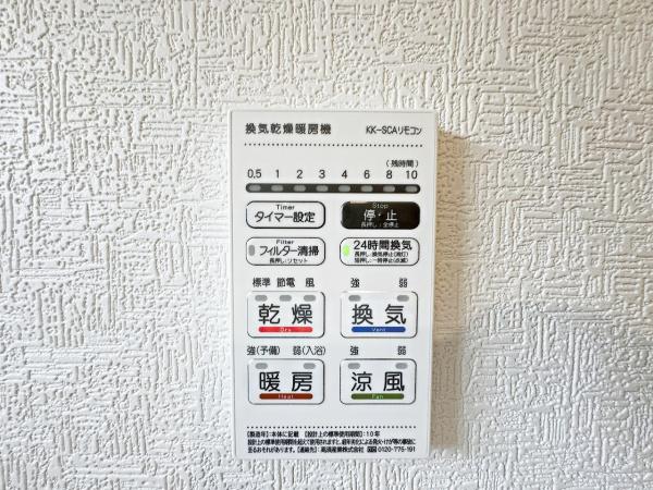 八王子市川口町　新築一戸建て　5号棟