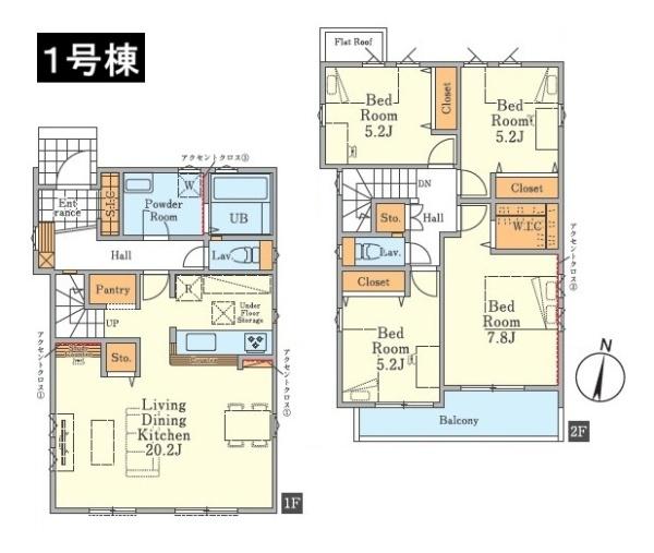 八王子市北野町　新築一戸建て　1号棟