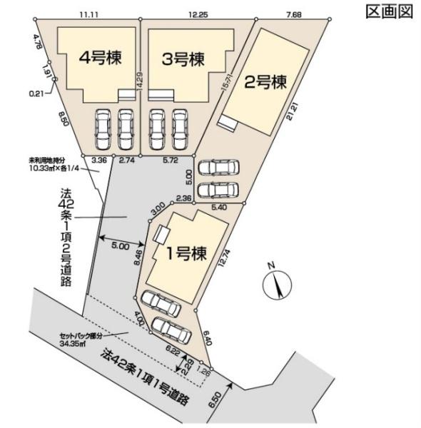 八王子市大和田町　新築一戸建て・全4棟　2号棟