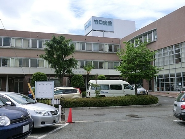 武蔵村山市伊奈平３丁目の中古一戸建て(医療法人社団竹口病院)