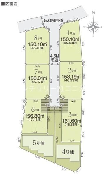 八王子市大谷町　土地・全8区画　1号地　建築条件なし