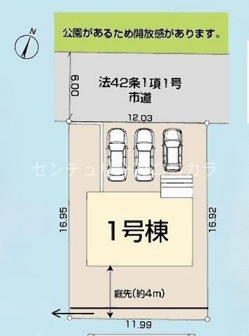 八王子市南陽台3丁目　新築一戸建て・全1棟