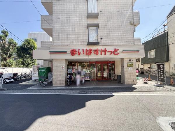 ライオンズマンション京王多摩川(まいばすけっと調布多摩川1丁目店)