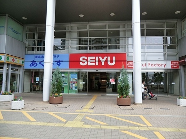 ライオンズマンション京王多摩川(西友国領店)