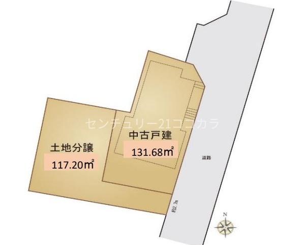 八王子市大楽寺町の中古一戸建て