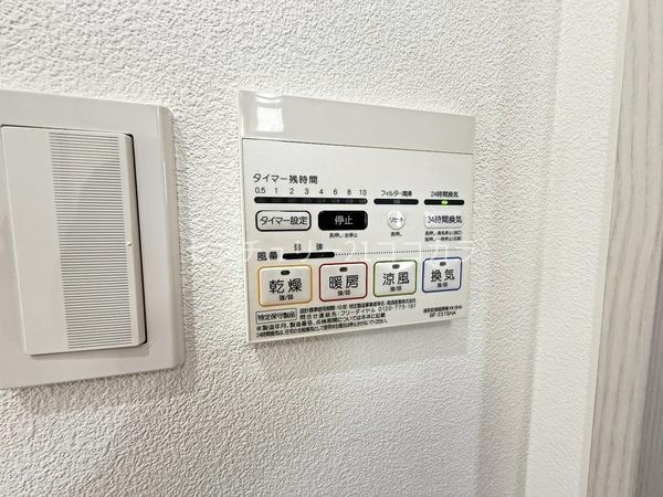 八王子市石川町の中古一戸建て