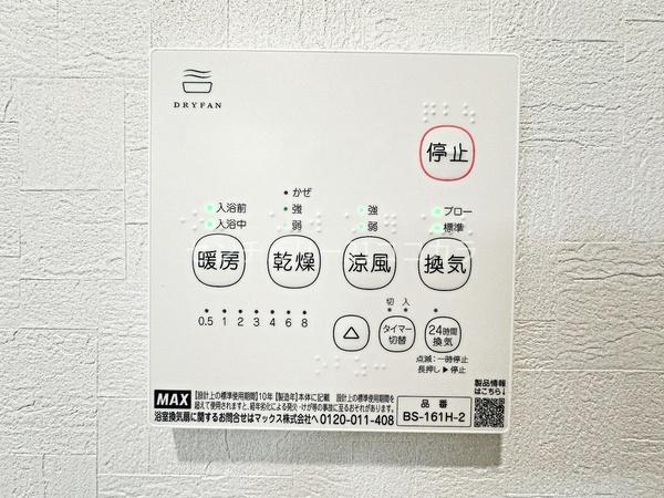 八王子市北野町の中古一戸建て