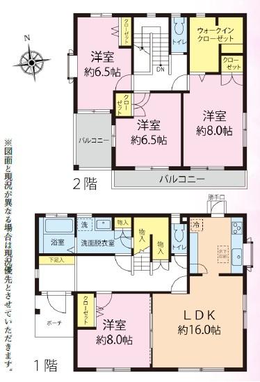 八王子市丸山町　中古一戸建て