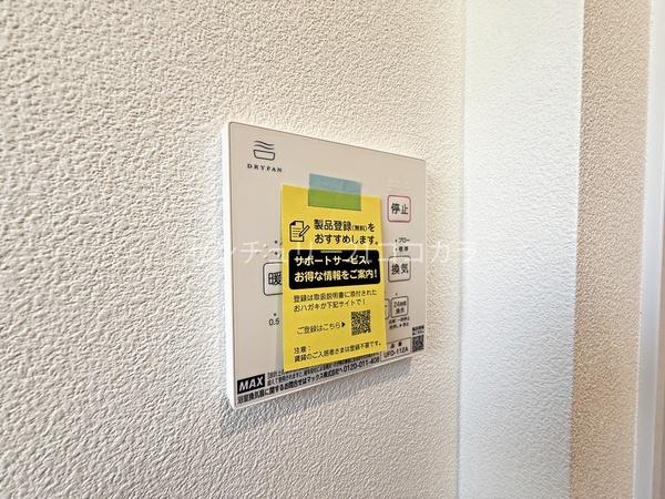 八王子市石川町の中古一戸建て