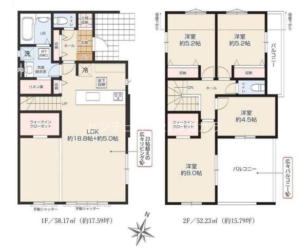 八王子市南陽台　新築一戸建て・全1棟