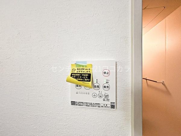 八王子市南陽台　新築一戸建て・全1棟