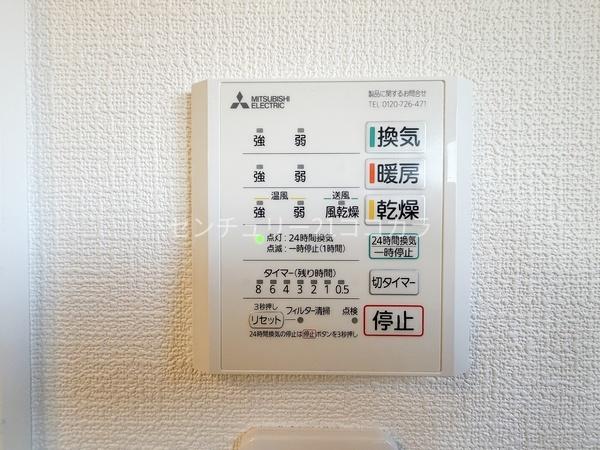 八王子市上柚木　新築一戸建て・全5棟　4号棟