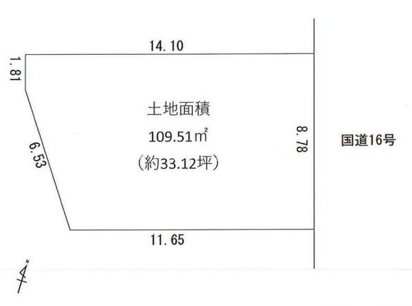 八王子市北野町　土地　建築条件なし