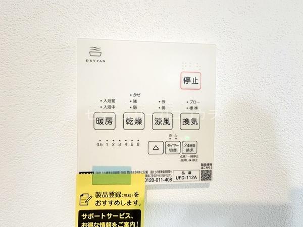 八王子市大和田町　新築一戸建て・全1棟