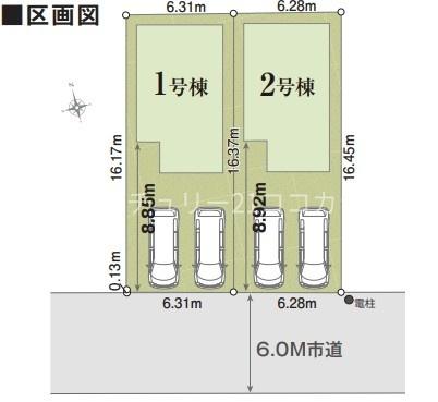 八王子市上壱分方町 新築一戸建て・全2棟 2号棟(区画図)