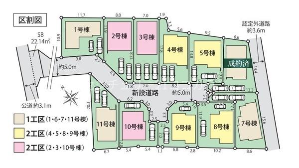 八王子市元八王子町　新築一戸建て・全11棟　11号棟