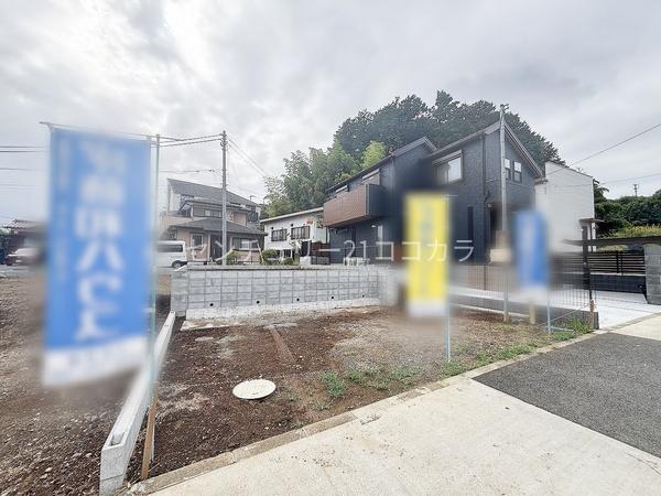 八王子市長房町　新築一戸建て・全2棟　1号棟