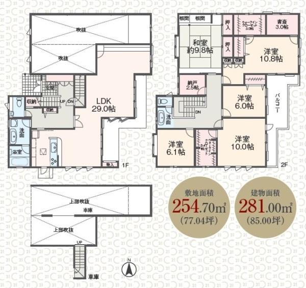 八王子市南陽台3丁目　中古一戸建て
