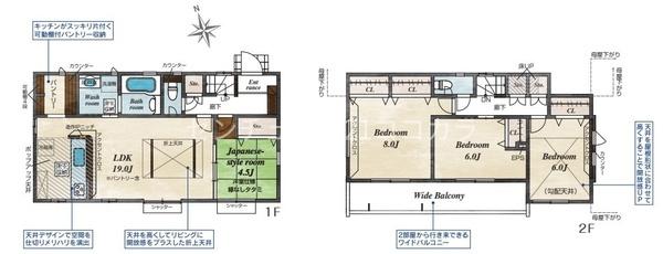 八王子市楢原町　新築一戸建て・全1棟