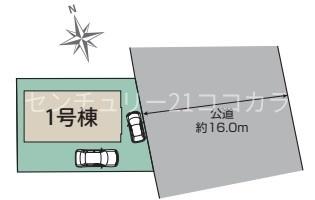八王子市楢原町　新築一戸建て・全1棟