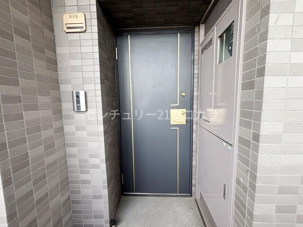 藤和シティホームズ八王子大和田町